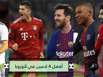 يتقدمهم إبراهيموفيتش.. أفضل 4 لاعبين في أوروبا حاليا أعمارهم فوق 35 عاما