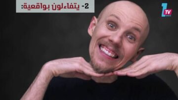 4  أشياء لتكون من الأشخاص الأقوياء ذهنيا