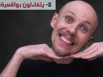 4  أشياء لتكون من الأشخاص الأقوياء ذهنيا