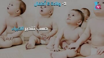 4معلومات عليك معرفتها قبل نشر كتابك