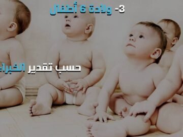 4معلومات عليك معرفتها قبل نشر كتابك