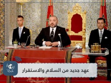 40 دولة تعلن دعمها للحكم الذاتي في الصحراء.. مؤشر على عهد جديد من السلام والاستقرار