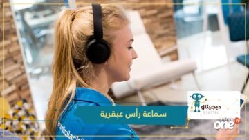 شاهد.. ببطارية تشحن في 5 دقائق.. سماعة رأس عبقرية من أنكر