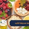 تعرف على 5 لاعبين بالدوري الإنجليزي قد يغادرونه