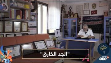 الجد الخارق.. ثمانيني ينال 5 شهادات جامعية ويتقن 3 لغات