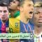 هؤلاء اللاعبون الـ5 الذين يعتبرهم ميسي الأفضل في العالم