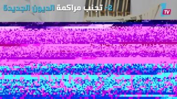 اليوم الـ5 من ريو.. حصيلة سباق الميداليات