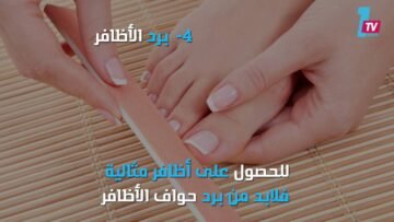 5 خطوات أساسية للعناية بأظافر القدمين في المنزل