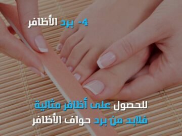 5 خطوات أساسية للعناية بأظافر القدمين في المنزل