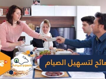 5 نصائح غذائية لتسهيل صيام شهر رمضان المبارك