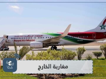 استطلاع 54% من مغاربة الخارج ينوون قضاء العطلة في المملكة