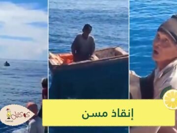 شاهد.. إنقاذ مسن تاه في البحر 6 أيام دون طعام ولا ماء بعد تحطم قاربه