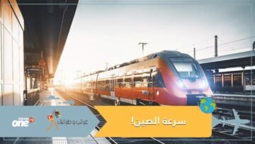 شاهد.. تشييد محطة قطارات في الصين خلال 6 ساعات