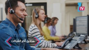 كم تربح أبرز 6 شركات في العالم في الثانية الواحدة؟