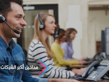 كم تربح أبرز 6 شركات في العالم في الثانية الواحدة؟