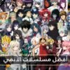 لعشاق الأنمي ..هذه قائمة أفضل 6 مسلسلات