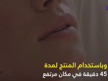 بطانية ساونا منزلية تساعدك على حرق 600 سعرة حرارية