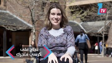 على كرسي متحرك.. أنهت 7 سباقات ماراثون بـ 7 قارات في 7 أيام