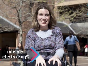 على كرسي متحرك.. أنهت 7 سباقات ماراثون بـ 7 قارات في 7 أيام