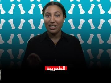 الطعريجة وعاشوراء..تمغربيت