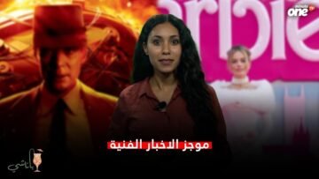 باربي و أوبنهايمر والتكناوتي يهدد باللجوء للقضاء وفرانش_مونتانا يدعو امبابي للعب في المغرب