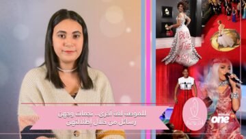 للموضة لغة أخرى.. نجمات وجهن رسائل من خلال إطلالتهن