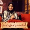 هذا هو حال الدنيا شي طالع و شي نازل
