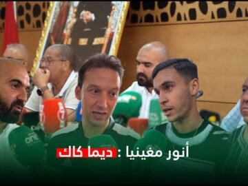 مدرب النادي القنيطري الجديد أنور مغينيا: ديما كاك