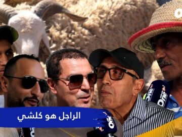 واش الراجل كيعاون المرا فالعيد ؟