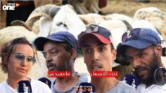 واش العيد حرار مع هاد الغلاء؟