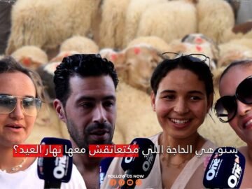 الحاجة اللي مكتعاتقش معها نهار العيد!