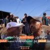 مواطنون برحبة الغنم بالكاموني: لبسنا الأحمر مع المنتخب ودابا لبسنا الكحل
