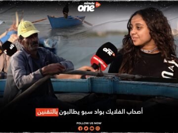 أصحاب الفلايك بواد سبو: نريد العمل بشكل قانوني