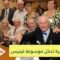 أصغرهم يبلغ 75 عاما! أسرة تدخل موسوعة غينيس لأعلى مجموع إجمالي لأعمار الأفراد-