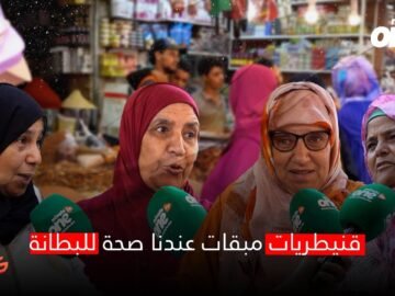 قنيطريات مبقات عندنا صحة للبطانة