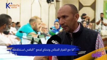 المستشار ابراهيم بوريش: انا مع القرار الجبائي ونحتاج لجمع الباقي استخلاصه