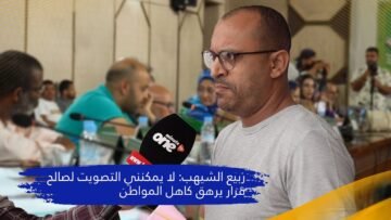 المستشار ربيع الشيهب: لا يمكنني التصويت لصالح قرار يرهق كاهل المواطن القنيطري