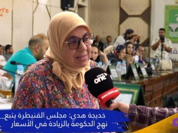 خديجة هدي مجلس القنيطرة يتبع نهج الحكومة بالزيادة في الاسعار.jpg