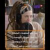 اليوم العالمي للصحافة