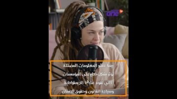 اليوم العالمي للصحافة