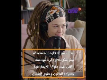 اليوم العالمي للصحافة