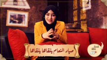 صياد النعام يلقاها يلقاها