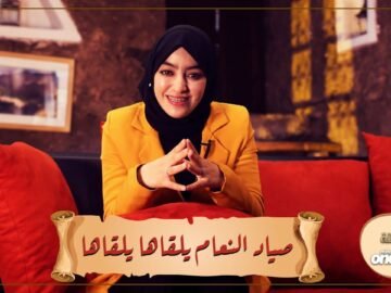 صياد النعام يلقاها يلقاها