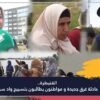 ﺍﻟﻘﻨﻴﻄﺮﺓ.. ﺣﺎﺩﺛﺔ ﻏﺮﻕ ﺟﺪﻳﺪﺓ ﻭ ﻣﻮﺍﻃﻨﻮﻥ ﻳﻄﺎﻟﺒﻮﻥ ﺑﺘﺴﻴﻴﺞ ﻭﺍﺩ ﺳﺒﻮ