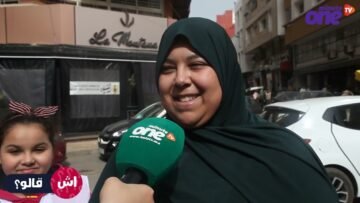 المغاربة وليلة النصف من رمضان