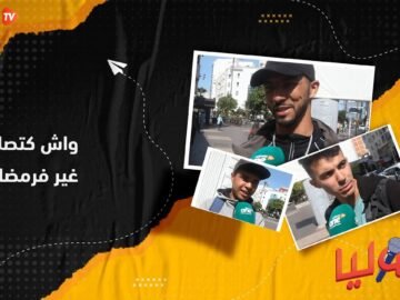 واش كتصلي غير فرمضان ؟