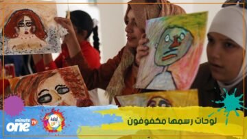 شاهد بالفيديو أجمل لوحات رسمها مكفوفون