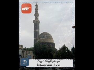 مواقع أثرية تضررت بزلزال تركيا وسوريا