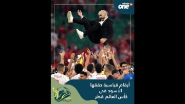 أرقام قياسية حققها الأسود في كأس العالم قطر