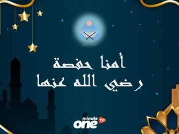 نساء الجنة ..أم االمؤمنين حفصة رضي الله عنها